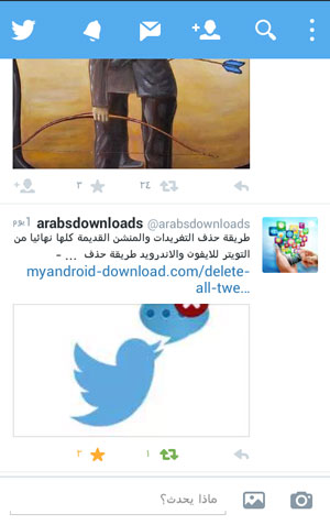 تنزيل تويتر عربي للاندرويد