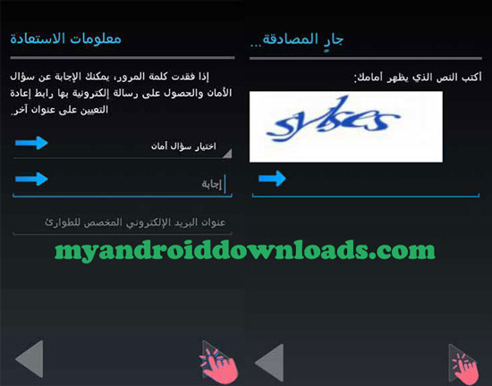 عمل ايميل على قوقل بلاي على اصدار اندرويد قديم - create new Gmail account