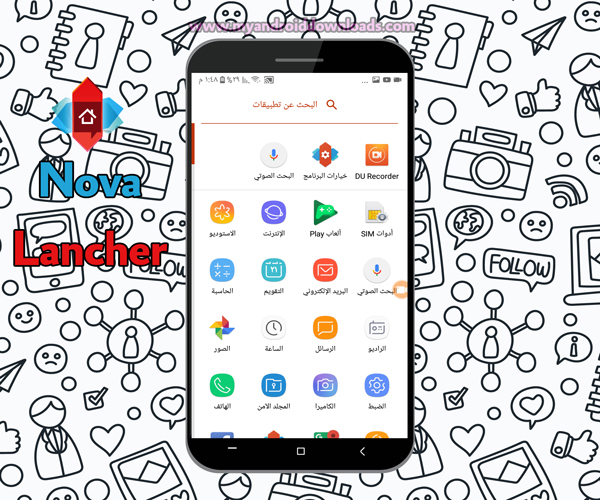 تحميل برنامج نوفا لانشر Nova Launcher افضل لانشر apk للاندرويد