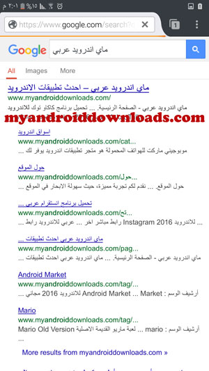 تنزيل اسرع واخف متصفح للجلاكسي