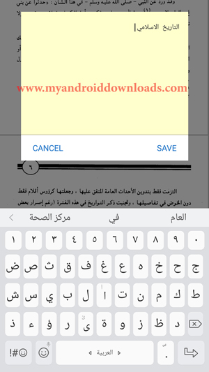 من هنا تكتب ملاحظتك