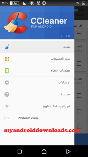 القائمة الرئيسية لتسهيل الوصول للاعدادات من خلال برنامج CCleaner للموبايل الاندرويد