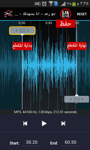 برنامج تحميل شيلات mp3 audio