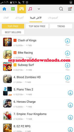 التطبيقات والالعاب الاكثر تحميلاً في موبوجيني القديم للاندرويد