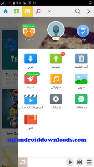 تحديث البرامج والالعاب في الاندرويد - تحميل برنامج mobogenie عربي القديم