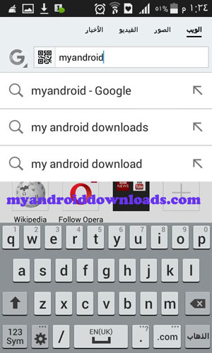 تنزيل اسرع متصفح انترنت للاندرويد Opera Mini 7