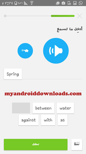 اختبار الاستماع Listening - تحميل برنامج دولينجو للاندرويد Duolingo تعلم اللغة الانجليزية للاندرويد 2016 