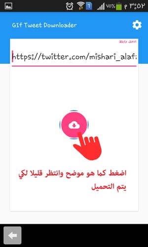 free twitter video downloader free twitter video downloader