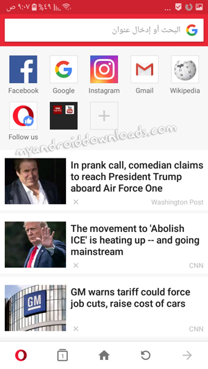 تحميل متصفح اوبرا ميني للاندرويد Download Opera Mini