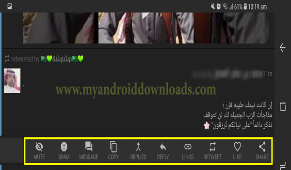 توضيح لبعض الايقونات التي تظهر عند الضغط المطول على التغريدة - تحميل برنامج فتح اكثر من حساب تويتر للاندرويد Plume for Twitter