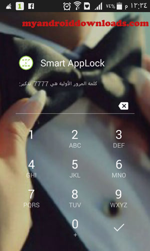 تحميل برنامج قفل التطبيقات للاندرويد Smart AppLock مجانا