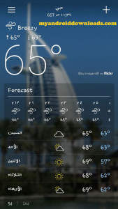download yahoo weather forecast download yahoo weather forecast