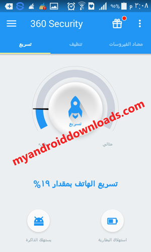 تحميل افضل 3 برامج انتي فايروس مجاني للاندرويد بصيغة apk