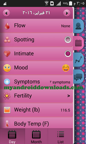  من خلال واجهة البرنامج يمكنك تحديد البيانات المطلوبة والمزاج والاعراض - متابعة الطمث مجانا للاندرويد