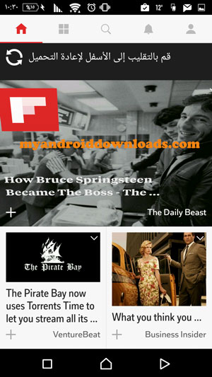 الواجهة الرئيسية لبرنامج فليبورد للاندرويد - تحميل برنامج Flipboard للاندرويد تطبيق المجلة الالكترونية