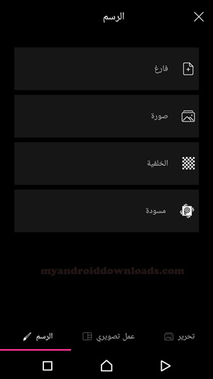 تحميل برنامج picsart للاندرويد تطبيق بيكس ارت خطوط عربية وزخارف - تحميل برنامج picsart عربي