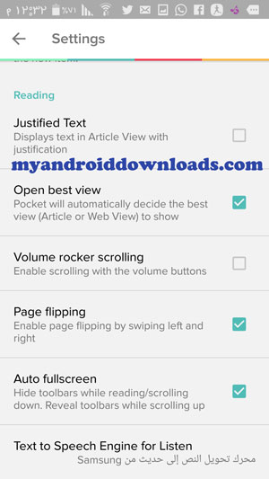 اعدادات برنامج بوكيت Pocket للاندرويد - احفظ الصفحات واقرأ لاحقاً على السامسونج جالاكسي