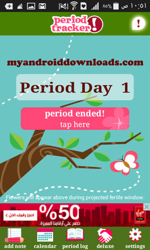 بعد تحديد اول يوم للدورة الشهرية يظهر لك الايام - تحميل برنامج متابعة الدورة الشهرية للاندرويد 