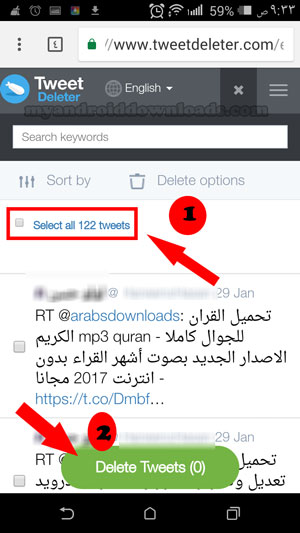 حذف تغريدات تويتر الخاصة بك من خلال موقع حذف التغريدات