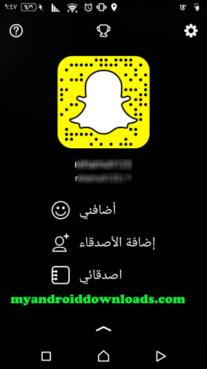 الوصول للملف الشخصي واضافة اصدقاء من خلال سناب شات - طريقة استخدام سناب شات للاندرويد How To Snapchat رموز و فيسات السناب ، شرح سناب شات