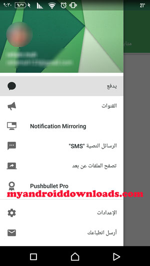 القائمة الرئيسية لبرنامج Pushbullet لتسهيل الوصول - تحميل برنامج ربط الاندرويد بالكمبيوتر Pushbullet تطبيق اخر اصدار 2016