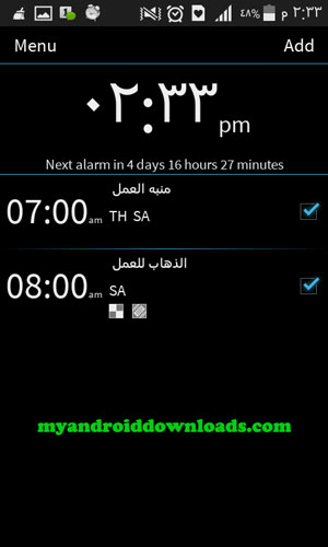 افضل منبه طبيعي I Can't Wake Up! Alarm Clock