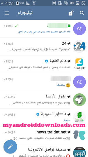 تحميل تيليجرام للاندرويد - تلغرام قنوات و محادثة مشفرة - ما هو التليجرام ؟ ما هي قنوات التليجرام Telegram ؟