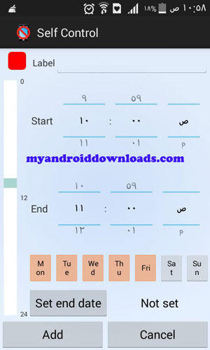تحميل برنامج قفل الجوال وقت المذاكرة للاندرويد Self Control for Study