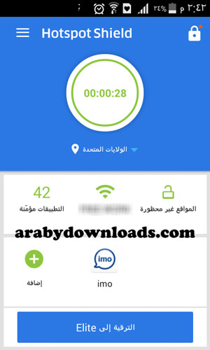 Hotspot Shield Downloads