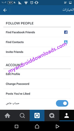 الاعدادات الخاصة في برنامج instagram للسوني المحمول تنزيل انستقرام مجانا