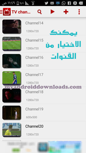 اضافة قنوات مشفرة الى تطبيق iptv - تطبيق تشغيل قنوات النايل سات و قنوات التلفزيون المشفرة ( تحميل برنامج مشاهدة القنوات المشفرة للاندرويد ، برنامج مشاهدة القنوات المشفرة للاندرويد 2016 ، مشاهدة القنوات المشفرة ، تحميل برنامج تلفزيون بث مباشر لجميع القنوات ، تطبيق مشاهدة القنوات المشفرة للاندرويد ، قنوات مشفرة ، افضل برنامج لمشاهدة القنوات المشفرة للاندرويد ، برنامج مشاهدة القنوات المشفرة ، برنامج لمشاهدة القنوات المشفرة على الاندرويد ، برنامج تلفزيون اندرويد للقنوات المشفرة ، برنامج قنوات التلفزيون للاندرويد بث مباشر ، تحميل برنامج مشاهدة القنوات المشفرة على النت مجانا ، القنوات المشفرة ، برنامج مشاهدة القنوات ، تحميل برنامج iptv 2016 للكمبيوتر ، برنامج iptv للاندرويد ، تحميل ملف m3u 2016 للاندرويد ، تطبيق مشاهدة القنوات المشفرة ، افضل تطبيق لمشاهدة القنوات المشفرة )