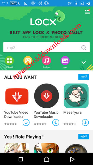 تحميل برنامج موبوجيني سوني Mobogenie للاندرويد مجانا برابط مباشر