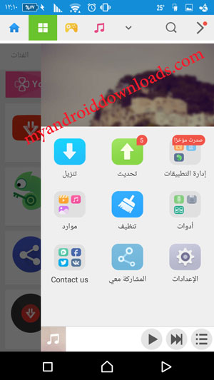 الواجهة الرئيسية لبرنامج Mobogenie للجوال السوني لتسهيل الوصول الى البرامج