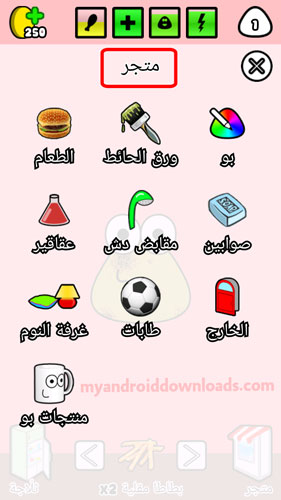 تمتع بالتسوق من خلال متجر لعبة بو pou للجوال