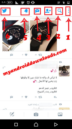 تحميل برنامج تويتر سوني Twitter Sony مجانا عربي اخر اصدار