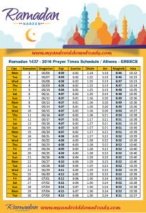 امساكية رمضان 2016 اثينا اليونان تقويم رمضان 1437 Amsakah Ramadan 2016 Athens, Greece | Amsakah Ramadan 2016 Athènes, Grèce | Amsakah Ραμαζάνι 2016 Αθήνα, Ελλάδα Fasting hours in Athens, Greece | Heures de jeûne à Athènes, Grèce | Ώρες νηστείας στην Αθήνα, Ελλάδα