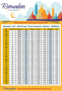 امساكية رمضان 2016 باربرا الصومال تقويم رمضان 1437 Amsakah Ramadan 2016 Barbara Somal | Amsakah Ramadan 2016 Barbara Somalie Fasting hours in the Barbara Somal | Heures de jeûne dans la Barbara Somalie