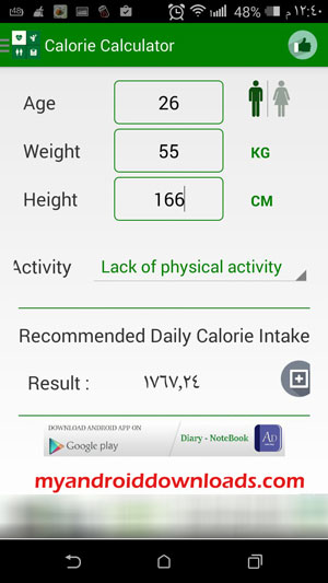 حساب كمية السعرات الحرارية بالجسم من خلال تطبيق حاسبة السعرات الحرارية