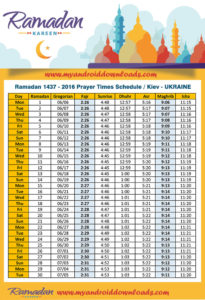 امساكية رمضان 2016 كييف اوكرانيا تقويم رمضان 1437 Ramadan Imsakia Kiev Ukraine Amsakah Ramadan 2016 Kiev Ukraine | Amsakah Ramadan 2016 Kiev Ukraine | Amsakah Рамадана 2016 Київ Україна Fasting hours in Kiev Ukraine | Heures à jeun à Kiev Ukraine | Голодування годин до Києва Україна