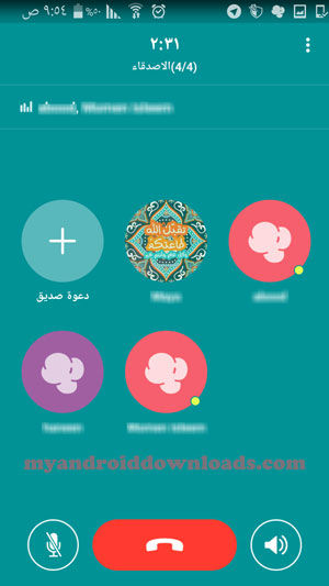 صورة بعد تحميل بوب كورن للمكالمات برنامج مكالمات مجانية عبر الانترنت بدون رقم و بدون رصيد مسبق