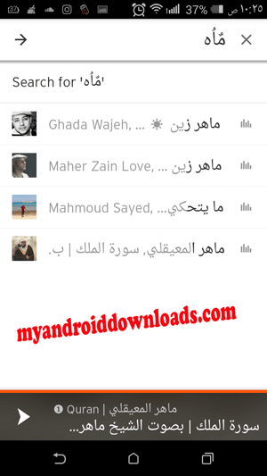 التحميل من ساوند كلاود للاندرويد Soundload for Soundcloud مجانا ساوند كلاود تحميل التحميل من ساوند كلاود للاندرويد برنامج تحميل من الساوند كلاود للاندرويد برنامج تحميل من ساوند كلاود للاندرويد ساوند كلاود تحميل كيفية التحميل من ساوند كلاود للاندرويد التحميل من ساوند كلاود كيفية التحميل من ساوند كلاود من الموبايل تحميل ساوند كلاود للموبايل التحميل من الساوند كلاود