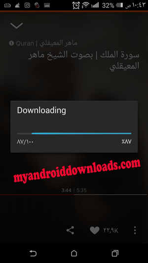 التحميل من ساوند كلاود للاندرويد Soundload for Soundcloud مجانا التحميل من ساوند كلاود للاندرويد برنامج تحميل من الساوند كلاود للاندرويد برنامج تحميل من ساوند كلاود للاندرويد ساوند كلاود تحميل كيفية التحميل من ساوند كلاود للاندرويد التحميل من ساوند كلاود كيفية التحميل من ساوند كلاود من الموبايل تحميل ساوند كلاود للموبايل التحميل من الساوند كلاود