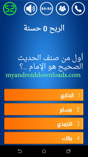 مسابقة رمضان 2017 اسئلة واجوبة جاهزة ، مسابقة رمضان 