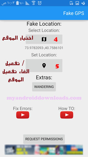 طريقة استخدام fake GPS في تحديد الموقع الجغرافي - شرح و تحميل برنامج Fake GPS لعمل ما يسمى بـ تهكير بوكيمون جو ( شرح Fake GPS )