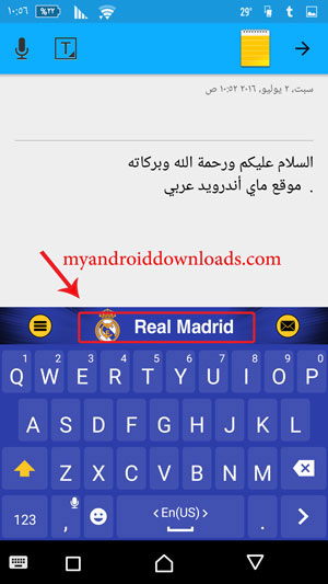 لوحة مفاتيح ريال مدريد الرسمية Real Madrid Keyboard كيبورد ريال مدريد