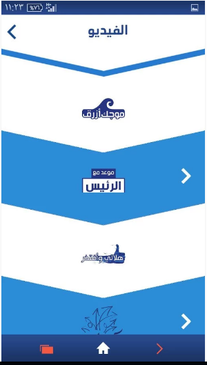 يتيح لمحبي نادي الهلال فيديوهات عن نادي الهلال السعودي - تطبيق الهلال الرسمي 