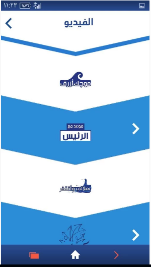 يتيح لمحبي نادي الهلال فيديوهات عن نادي الهلال السعودي - تطبيق الهلال الرسمي