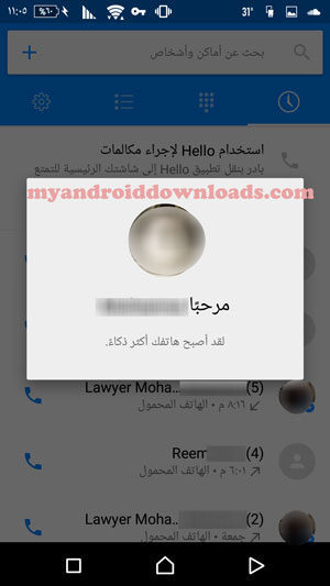 تحميل برنامج hello للاندرويد معرف المتصل والحظر مجانا عربي 2016 - بعد تحميل برنامج hello وربط الحساب الشخصي للفيس بوك في تطبيق hello للاندرويد