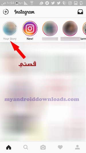 شرح انستقرام بلس والاصلي للتحكم في الستوري