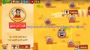 بدء التحدي بعد تحميل King of thieves للاندرويد - تحميل لعبة زعيم اللصوص اخر اصدار افضل الالعاب الاستراتيجية للاندرويد